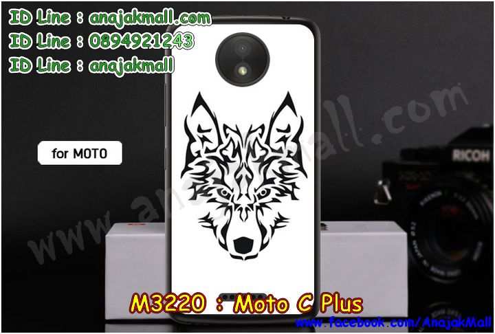 เคส moto c plus,โมโต ซี พลัส เคสพร้อมส่ง,เคสนิ่มการ์ตูนหัวเหว่ย c plus,รับพิมพ์ลายเคส moto c plus,เคสหนัง moto c plus,เคสไดอารี่ moto c plus,โมโต ซี พลัส ยางติดเพชรคริสตัล,แหวนติดเคส c plus,เคสโรบอทหัวเหว่ย c plus,สั่งสกรีนเคส moto c plus,ซองหนังเคสหัวเหว่ย c plus,สกรีนเคสโดเรม่อน moto c plus,เคสกันกระแทกหัวเหว่ย c plus,เคสโมโต ซี พลัส พิมพ์ลูฟี่ พร้อมส่ง,เคสพิมพ์ลาย moto c plus,เคสฝาพับ moto c plus,สั่งติดเพชรโมโต ซี พลัส,เคสหนังประดับ moto c plus,moto c plus เคสวันพีช,เคสแข็งประดับ moto c plus,เคสพลาสติกดำโมโต c plus,สกรีนพลาสติกลายการ์ตูนโมโต c plus,กรอบยางกันกระแทก moto c plus,กรอบยางคริสตัลติดแหวน c plus,โมโต ซี พลัส ฝาพับใส่บัตร,เกราะ moto c plus,เคสตัวการ์ตูน moto c plus,ฝาพับกระจกเงา moto c plus,เคสซิลิโคนเด็ก moto c plus,เคสสกรีนลาย moto c plus,เคส moto c plus,รับทำลายเคสตามสั่ง moto c plus,moto c plus ฝาหลังกันกระแทก,สั่งพิมพ์ลายเคส moto c plus,moto c plus เคสโดเรม่อน,โมโต ซี พลัส เคสวันพีช,พิมพ์ลายเคส moto c plus,โมโต ซี พลัส ยางกันกระแทก,พร้อมส่ง เคสโมโต ซี พลัส,เงากระจกโมโต ซี พลัส เคสพร้อมส่ง,เคสคริสตัลโมโต ซี พลัส ติดแหวน,เคสยางใส moto c plus,เคสกันกระแทก c plus,เคสแข็งฟรุ๊งฟริ๊งหัวเหว่ย c plus,เคสยางคริสตัลติดแหวน c plus,เคสกันกระแทก moto c plus,โมโต c plus เคสกันกระแทก,moto c plus กรอบยางนิ่ม,ฝาพับแต่งเพชรคริสตัลโมโต c plus,เคสลายเพชร c plus,รับพิมพ์ลายเคสยางนิ่มหัวเหว่ย c plus,เคสโชว์เบอร์ moto,สกรีนเคสยาง moto c plus,โมโต ซี พลัส พิมพ์ลูฟี่,พิมพ์เคสยางการ์ตูนหัวเหว่ย c plus,เคสยางนิ่มลายการ์ตูนโมโต c plus,ทำลายเคสหัวเหว่ย c plus,เคสยางหูกระต่าย moto c plus,เคส 2 ชั้น หัวเหว่ย c plus,เคสอลูมิเนียม moto c plus,พิมพ์มินเนี่ยนโมโต ซี พลัส,โมโต ซี พลัส กรอบยางติดแหวน,เคสฝาพับคริสตัลโมโต c plus,เคสอลูมิเนียมสกรีนลาย moto c plus,กรอบยางคริสตัลติดแหวน c plus,โมโต ซี พลัส กรอบเงากระจก,moto c plus เคสมินเนี่ยน,เคสแข็งลายการ์ตูน moto c plus,กรอบฝาพับเงากระจก moto c plus,โมโต ซี พลัส เคสโชว์สายเรียกเข้า,เคสโชว์เบอร์โมโต ซี พลัส พร้อมส่ง,เคสนิ่มพิมพ์ลาย moto c plus,เคสซิลิโคน moto c plus,โมโต ซี พลัส ฝาพับพิมพ์การ์ตูน,เคสยางฝาพับหัวเว่ย c plus,moto c plus กรอบโชว์เบอร์,เคสยางมีหู moto c plus,โมโต ซี พลัส หนังไดอารี่,เคสประดับ moto c plus,เคสปั้มเปอร์ moto c plus,เคสตกแต่งเพชร Huawei ascend c plus,เคสขอบอลูมิเนียมหัวเหว่ย c plus,เคสแข็งคริสตัล moto c plus,เคสฟรุ้งฟริ้ง moto c plus,เคสฝาพับคริสตัล moto c plus